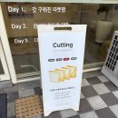 화이트리에(WHITELIER)