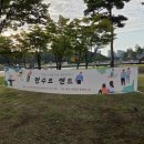 여울소리밴드