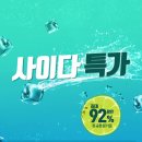 본에어주 이미지