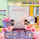 부일초등학교병설유치원 이미지