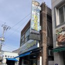 수남수산 이미지