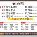 1953연남서서갈비 네이버블로그