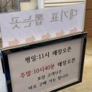 차가꿈 | 남양주 별내 장어의꿈 평일 점심 웨이팅없이 방문 내돈내산 후기