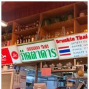 타이스푼 이미지