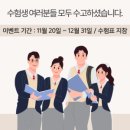 예뻐질시간이야 이미지