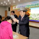 안동녹색사관학교