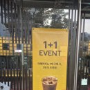 탭샵바 여의도점 | 여의도 직장인 꿀팁! 탭샵바 아메리카노 1+1 이벤트 후기 (와인바 발견은 덤!)
