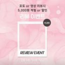 CU 수원망포빌리지점 | 드뮤영 | 수원 영통 속눈썹펌 후기｜데미지케어+영양케어 CU컬 시술 후기