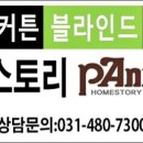 엔에이치스토리