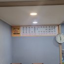 아구찜이좋아 이미지