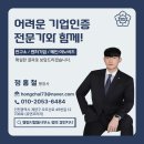 경인행정사사무소 이미지