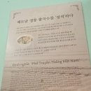 역삼1-116 | 베트남 쌀국수 '호앙비엣' 종로5가점 내돈내산 솔직후기 feat. 베트남 현지 스타일 쌀국수집 체인점