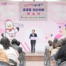 주식회사 숲길여행
