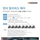 더타이어�� 합포점 이미지
