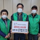 점촌1동 행정복지센터 이미지