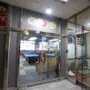 강남빌리아드클럽 이미지