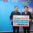 (주)세움건설 이미지