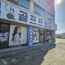 기흥 용인 골프그립교체 잘하는 집