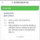 공원미장원
