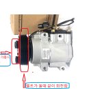 뉴SM5 임프 전 모델 (연식_2007년 03월) 콤프레셔 부위 소음문의 이미지