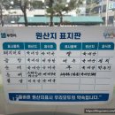 복덩이순대국 이미지