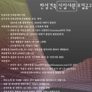 한섬건축사사무소 이미지