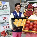 우리농산물할인마트 이미지