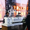 동현농장 | 카페쇼 서울 2025 방문 후기 [빅토리아 아르두이노...스페셜 이벤트 by 동현테크, 코엑스 커피 박람회...