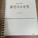 노무사 교재 판매합니다. 교재목록ㅇ 사진ㅇ 내부사진 링크ㅇ 이미지