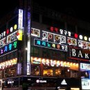 루키당구장 이미지