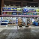 산오징어바지락칼국수