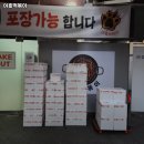어흥떡볶이 - 군포시 용호1로 56 | 어흥떡볶이