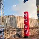 다원1급자동차서비스 이미지