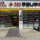 더푸른약국 이미지