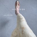 아쎄르 - 북구 금재로36번길 41 | 아쎄르 HACER- Garden Midi Skirt (Yellow) 키작녀 후기