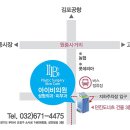 아이비성형외과의원 - 강남구 봉은사로 117 | 아이비성형외과의원