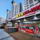 호매실역서희엘리트 공인중개사사무소 이미지