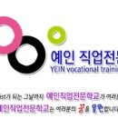 예인미용학원