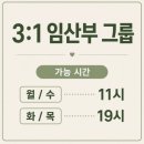 우성메디칼 | 평택고덕필라테스 롤업필라테스 3:1 소규모 그룹레슨 후기