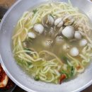 해물칼국수 이미지