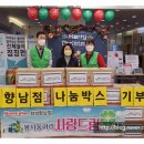 홈플러스 화성향남점 이미지