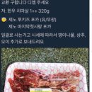 불티나 이미지