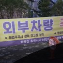 16단지 휴먼시아 이미지