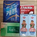 강서종로약국 이미지