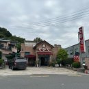 도화정식당 이미지