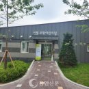 시립기흥힐스어린이집 이미지