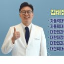 건강하지항외과의원 이미지