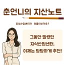 복덕이공인중개사사무소 이미지