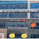 원픽 뮤직타운 이미지