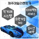 행복카랜드 이미지